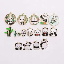 合金滴油卡通熊猫竹子大合集车载耳饰钥匙扣工艺品手作配件批发