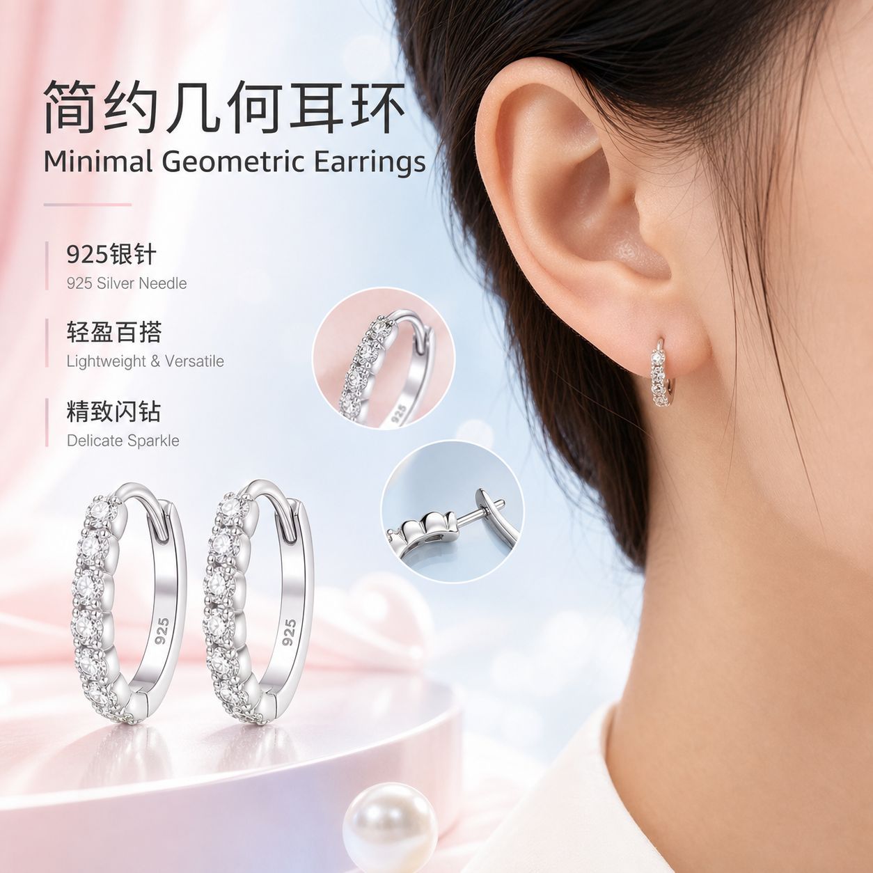 Cross-Border Foreign Trade Ns Style Geometric Minimalist European and American Earrings for Women, Fashionable Versatile Light Luxury Diamond-Studded Trendy Ear Accessories
