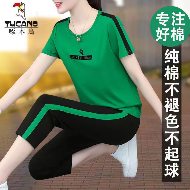 Woodpecker Cotton Sports Suit Women's Summer 2025 New Middle-Aged and Elderly Mothers Casual Wear Cropped Pants Two-Piece Set
