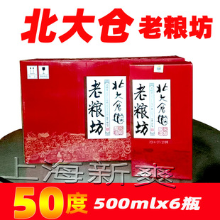 ����}50��500mlx6�����b�ϼZ���|�����Z�������Ͱ׾� �F؛���l