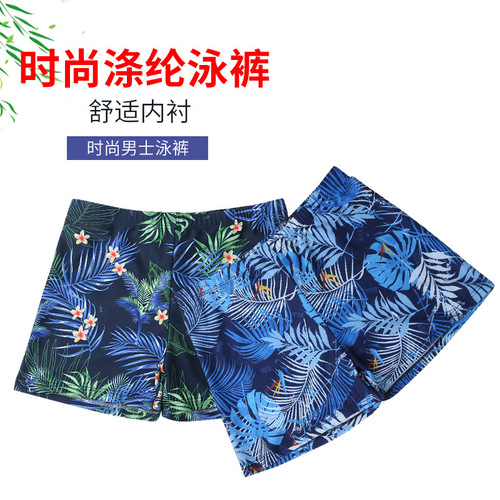 Men's swimming trunks large size printed fashionable polyester shorts adult hot spring vacation anti-embarrassment swimming trunks wholesale