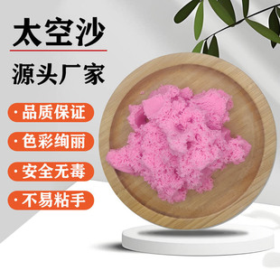 ���S���l̫��ħ��ɳ�̳��ؔ�؛Դ����DIY���ɳ��ɫ��̫��ɳԭ��