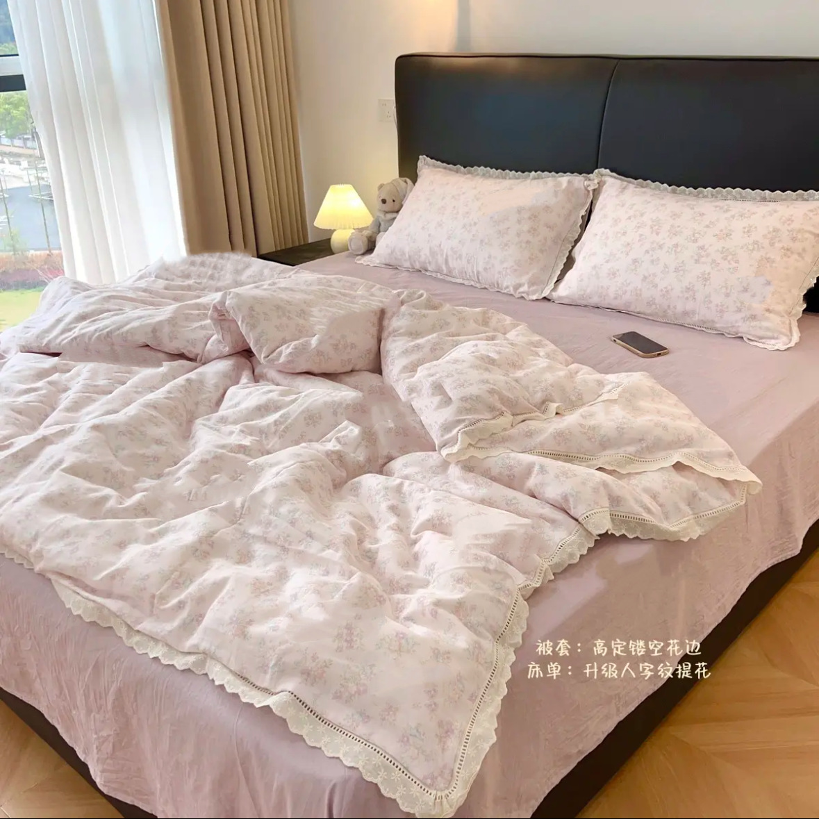 줄리엣 [할로우 레이스]