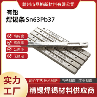 �S��ֱ���L�l���U���a�lSn63Pb37���庸����a�K�h���߼���șо��