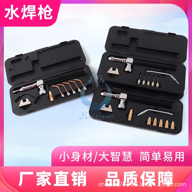 boxed water welding gun needle elbow hydrogen and oxygen machine water oxygen welding machine welding precision enameled wire motor melting gold, silver and copper