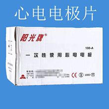 �Ϻ�ͬ�����늘OƬꖹ���һ����ʹ�����늘OҎ��100-A1000Ƭ/��