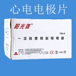 �Ϻ�ͬ�����늘OƬꖹ���һ����ʹ�����늘OҎ��100-A1000Ƭ/��