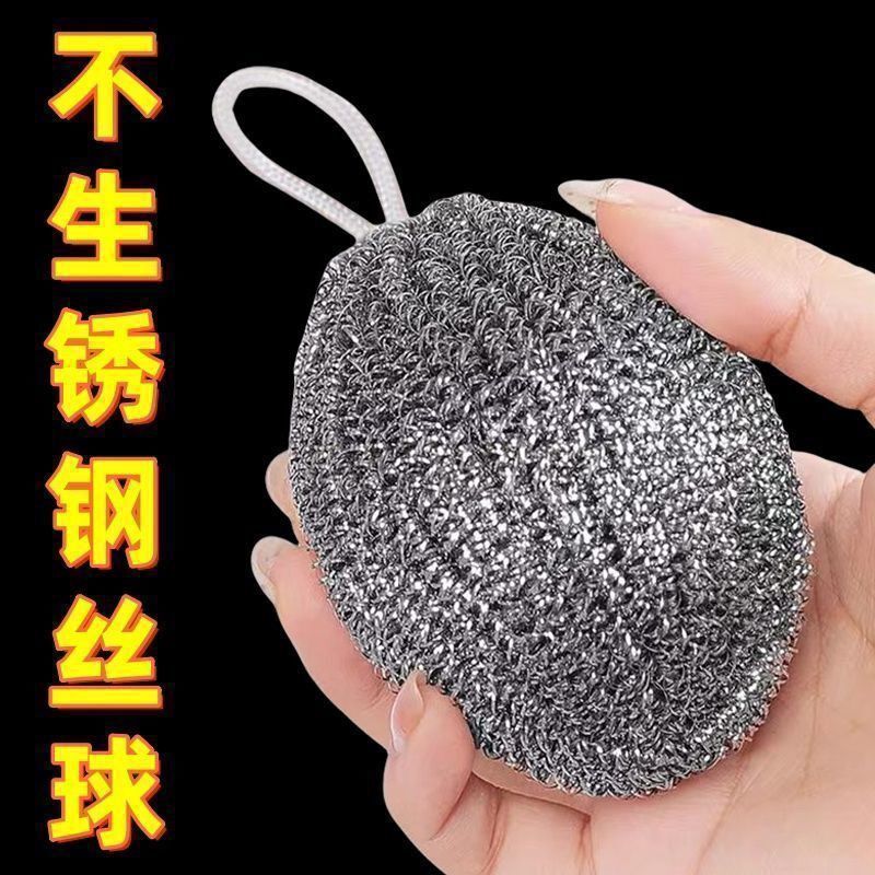 Steel Wire Cleaning Brush for Kitchen Use, Comes with a Hanging Rope, Stainless Steel Pot Scrubber That Won'T Damage the Pot, Large Steel Wool Ball That Doesn'T Shed Steel Wire Cleaning Brush for Kitchen Use, Comes with a Hanging Rope, Stainless Steel Pot Scrubber That Won'T Damage the Pot, Large Steel Wool Ball That Doesn'T Shed