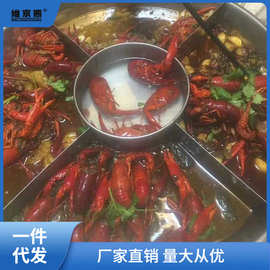 中式圆形带耳龙虾盛宴大众麻辣小龙虾拼盘 不锈钢商用海鲜