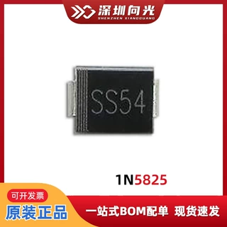 贴片肖特基二极管 1N5825 MBRS540 B540C DO-214AB SMC 5A/40V