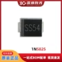 smc肖特基1n58255a二极管