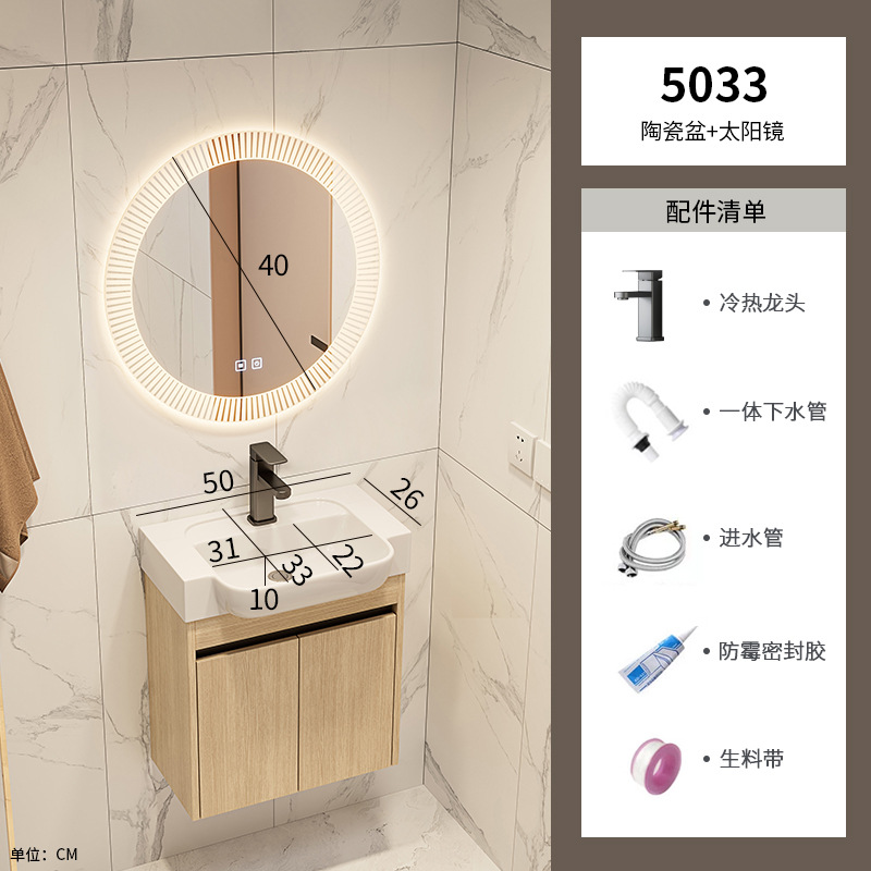 Color tronco espacio aluminio gabinete de baño combinación cerámica lavabo lavabo transfronterizo lavabo ultra estrecho lavabo