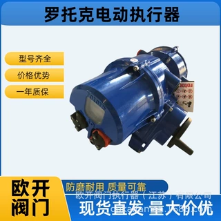 罗托克电动执行器主板MOD6G 适配IQ全系机型