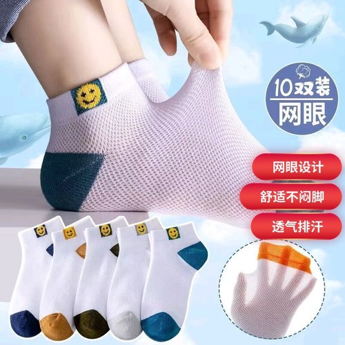 Children's socks, cotton, summer thin, unisex, baby, net mesh, short socks, non-pilling, breathable for kids.
