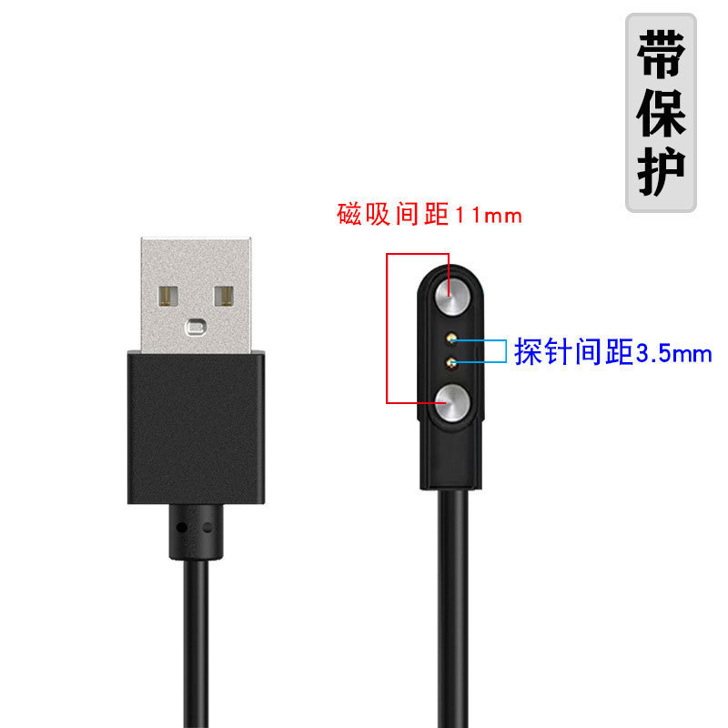 スマートウォッチ 4P2P 磁気充電ケーブル 2 ピン 4 ピン 5 ピン子供用磁気スマートウォッチ充電器に適しています。|undefined