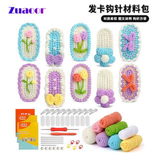 ���R�dͬ��l����ż���ϰ��ֹ�DIY�hᘾ������ϰ��F؛Ӣ���f����
