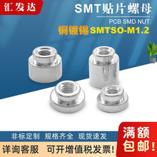 SMTSO-M1.2�NƬ��ĸ�����a�·����N����PC֧���g��ͨ�׈A�~��