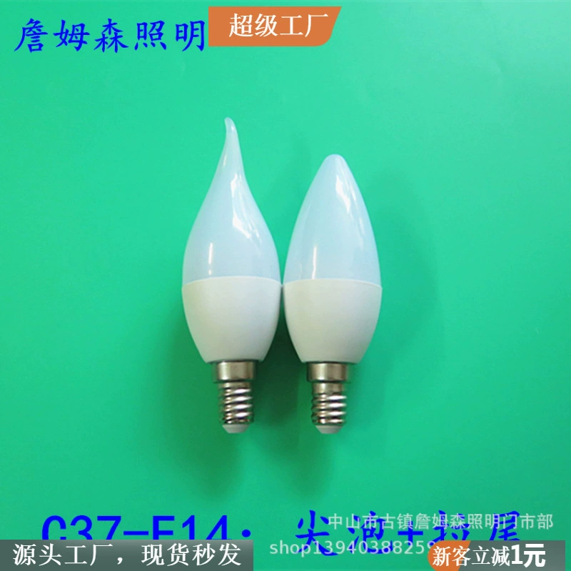LED свеча, пластиковая направляющая лампочка, с резьбовой розеткой