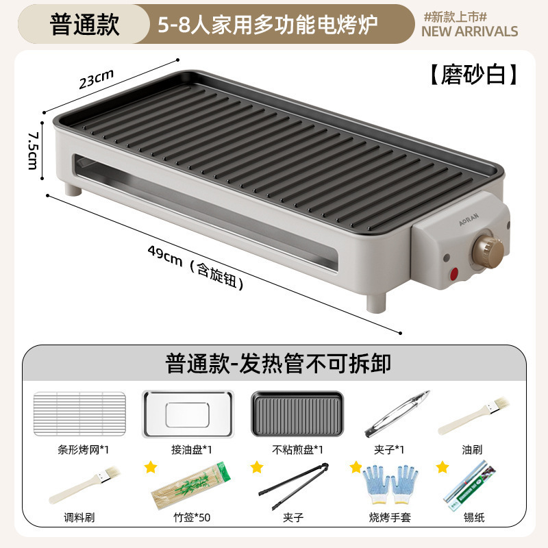 电烧烤炉家用烧烤架电烤盘炉子无烟烤肉机烤串机架子电烤炉烧烤盘|undefined