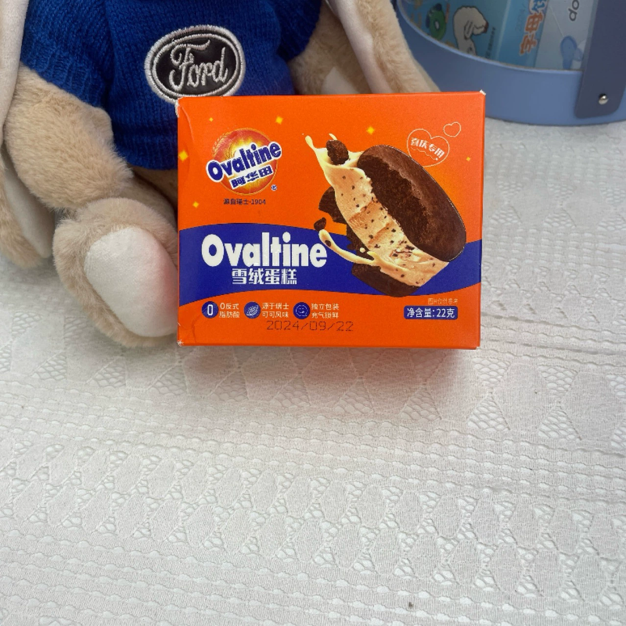 Шоколадное лакомство Ovaltine Magic Cube Cake Snow Velvet, подарочная упаковка, 22 г, мягкий шоколад в коробке, подарок на день рождения