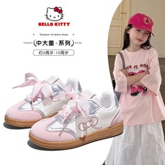 HelloKitty童鞋女童运动鞋2025秋季新款休闲板鞋儿童中大童德训鞋
