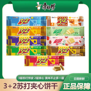 ������3+2�A����������ζ��ͯ����3��2���e��ʳ����ζ���l