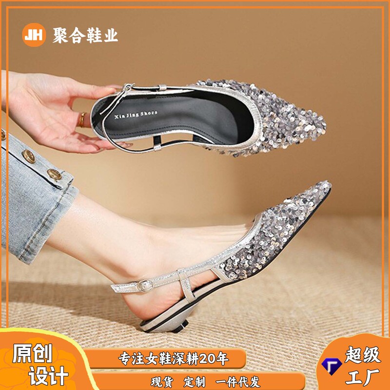 139-8 silver sequined pointed low heel single-layer shoes for women new fairy shallow mouth hollow flat single-layer shoes for banquet women's shoes