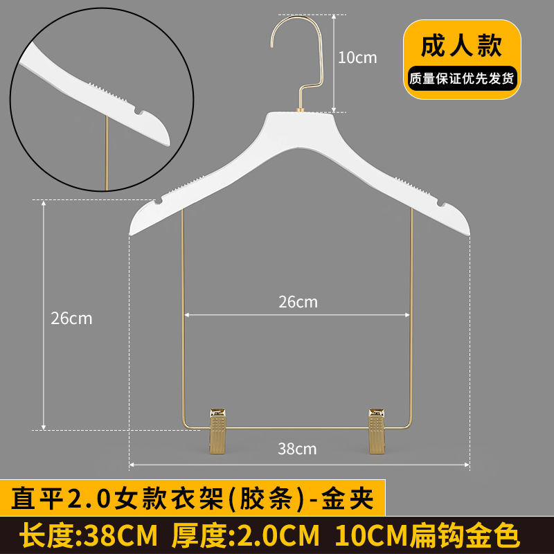 衣料品店用の白い無垢材の洋服ラックセット、ハイエンドのジャンプスーツサポート、オールインワンの洋服ハンガー、ロゴ付きシームレスなクリップ|undefined
