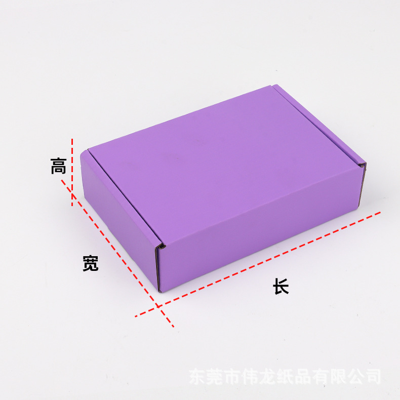 Caja de avión rosa claro, punto extra duro al por mayor, se puede imprimir LOGO, caja de embalaje expreso de comercio electrónico, venta directa de color