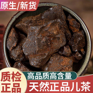 ���x��ƷҰ�����躢������؛��ș��500g����ຢ����������º�؛
