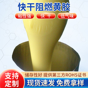 �±��ݠ���ȼ�S�zUL�S�z��ɵ͸��g�^ROHS������ȼ���Ԫ���̶��z