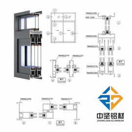 中坚铝材制造TMA85推拉门系列工程门窗型材系列普通非断桥铝合金