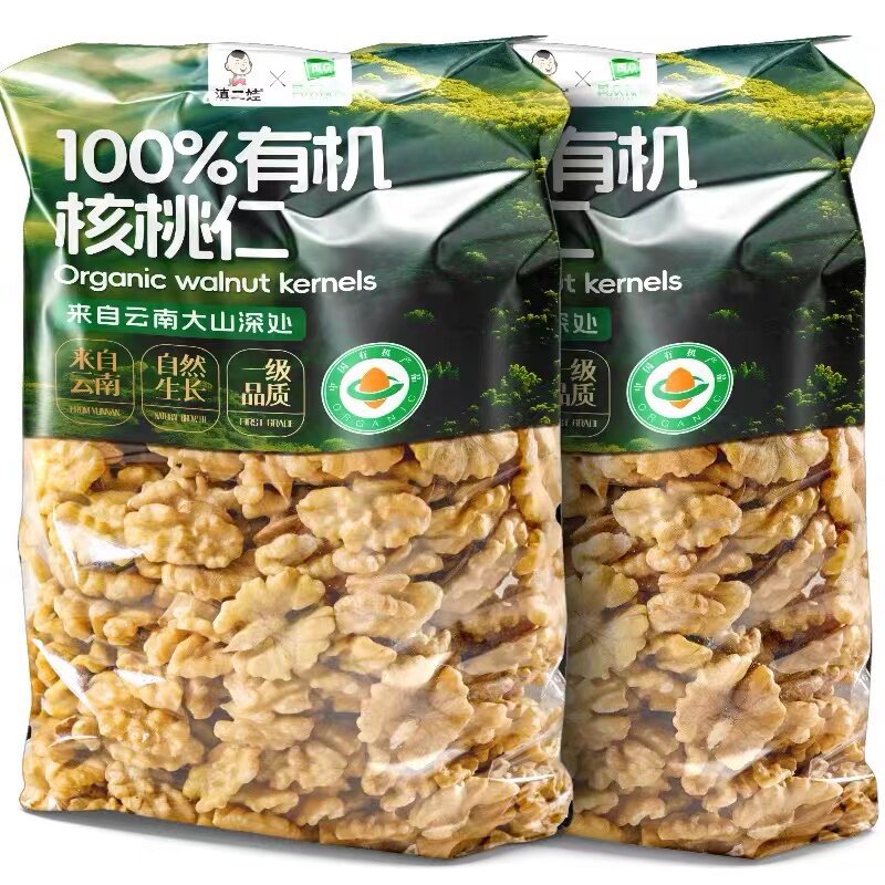 正宗去皮核桃仁原味特产薄皮熟坚果核桃仁休闲解馋零食官方旗舰店