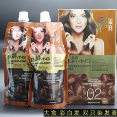 Jiaying Chocolate Color Cream Cover White Color Oil Double Pack Hair Dye Dark Blue Brown Jiaying Hair Color Cream 420.2