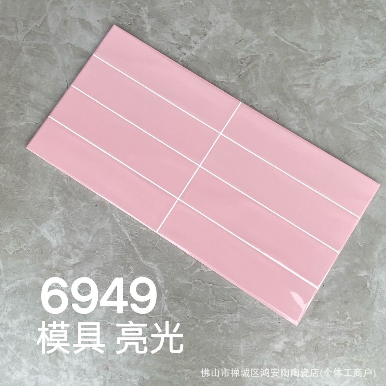 6949