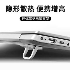 ノートの支柱の亜鉛合金のデスクトップのコンピュータの支柱は高くなります。