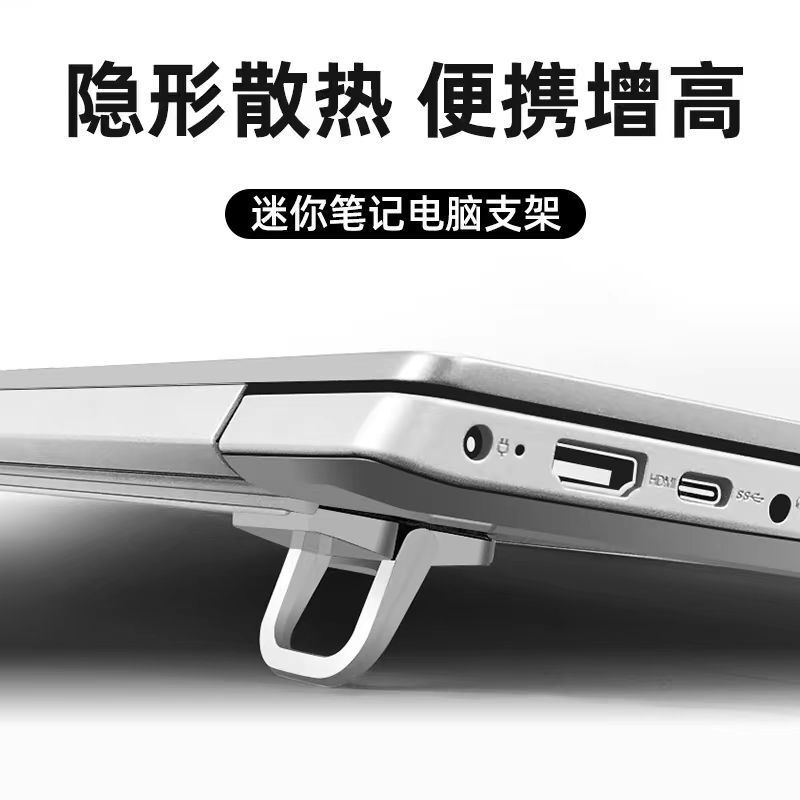 Notebook Bracket Zinc Alloy Desktop Computer Bracket Elevated Folding Invisible Cooling Rack Flat Bracket Cross-border