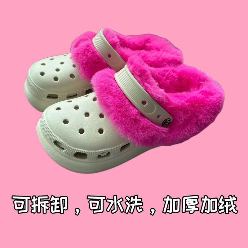 Croc Shoes Inner Lining with Fleece, Men's and Women's Croc Shoes Inner Lining, Warm Cotton Cover, Detachable Fur Cover for Winter, Couple's Croc Shoes
