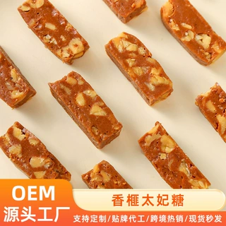 罐装手工太妃糖网红款海盐太妃糖杏仁巴旦木太妃糖坚果太妃香榧糖
