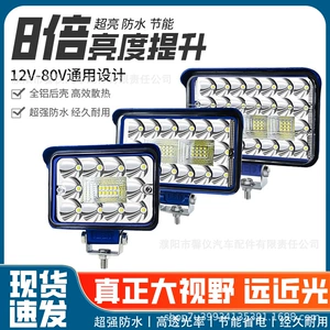 Ekskavator bom işığı, yük maşını LED modifikasiya projektoru, tikinti maşını fənəri, 12V-24V universal geniş bucaqlı projektor