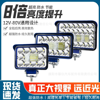 Ön faralar: vehicle headlight, 12V-24V universal