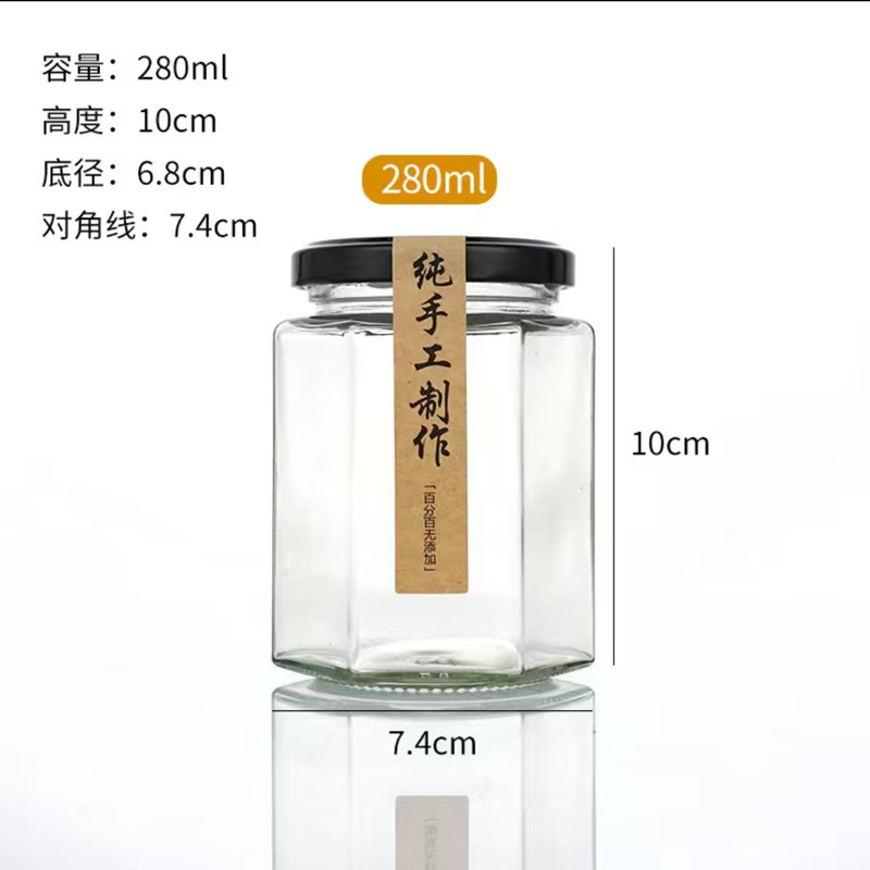 国境を越えた六角形の丸い空のボトル、ハニーハニージャムボトル、小さなボトル、蓋付きガラスボトル、透明な包装、密封ボトル|undefined