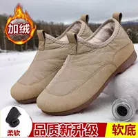 Женские зимние туфли с флисовой подкладкой, мягкая подошва, slip‑on, размеры 36–40