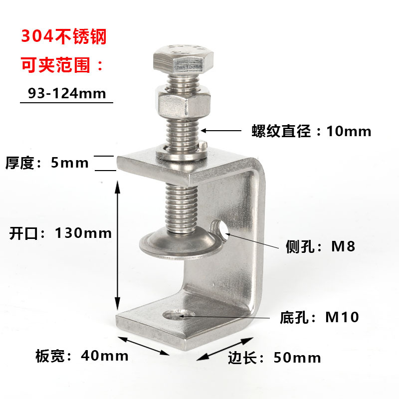 304不锈钢老虎夹子管卡方形u型c型固定夹具卡箍夹紧器紧固夹卡子|undefined