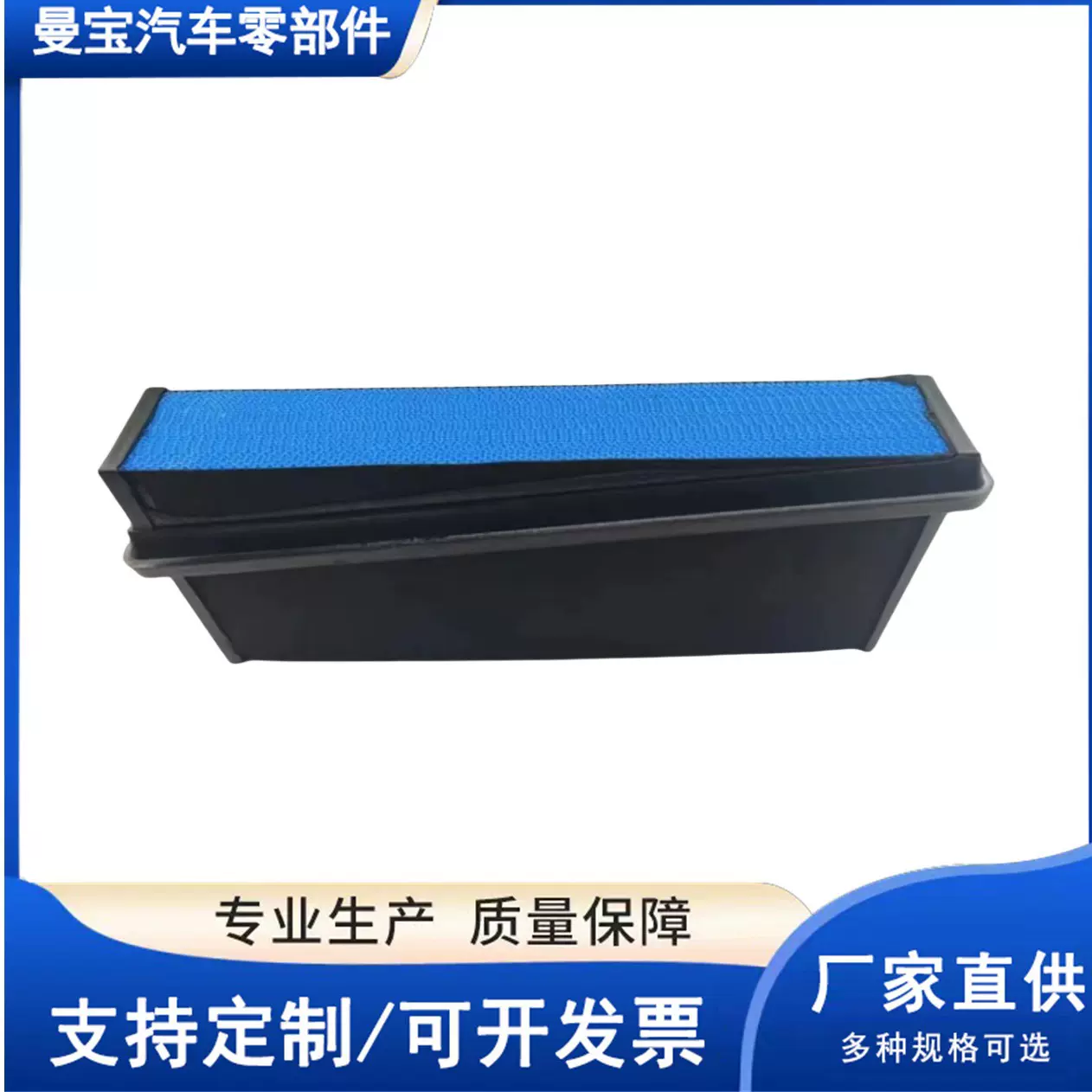 蜂窝空气滤清器P643132 2515573C1 工程机械蜂窝空滤