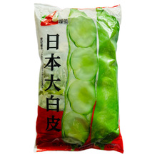 �Q���N�������Q���N���Ϸ��r�Ҳˈ@�ﶬ���߲��߂����㽶��������