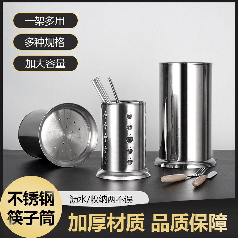 Palillos redondos de acero inoxidable titular vajilla canasta de drenaje Almacenamiento en rack caja de almacenamiento Cubo de almacenamiento de paja multifuncional comercial