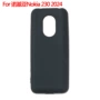 nokia诺基亚2024230磨砂套