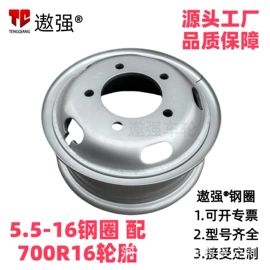 轮毂