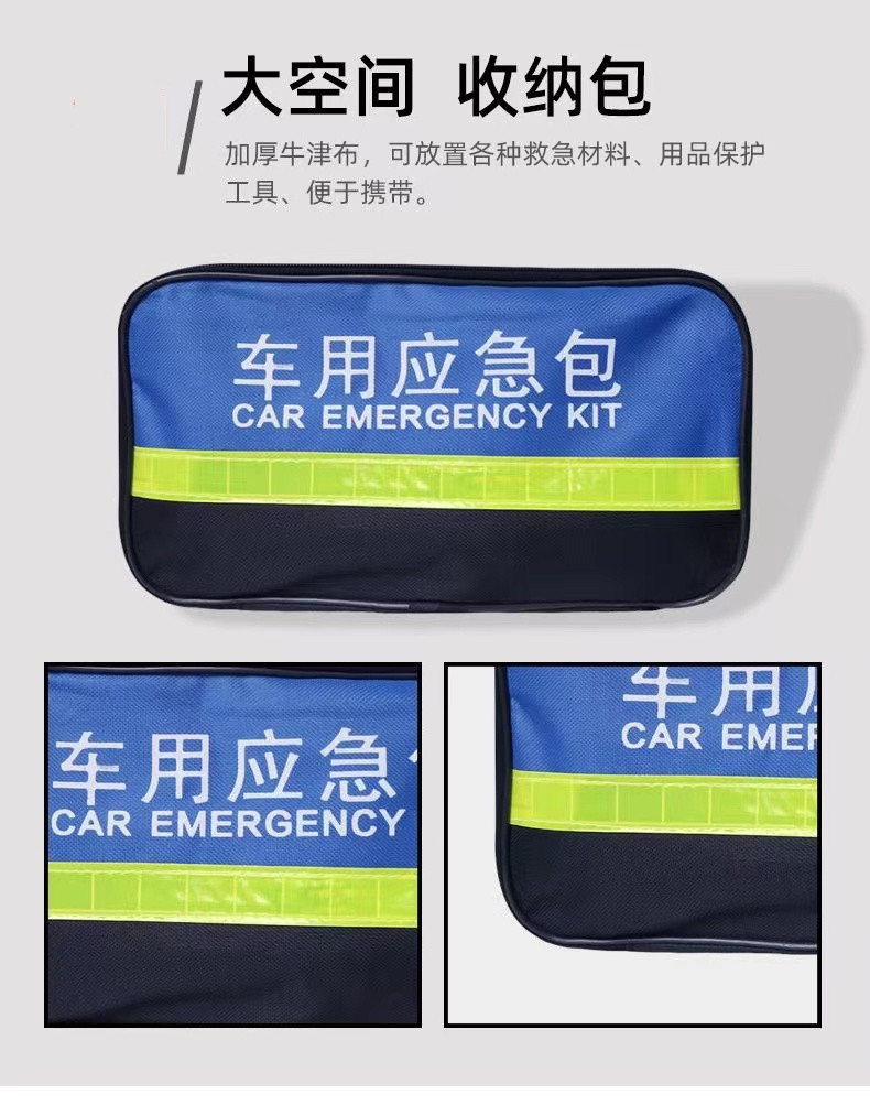 Car Fire Extinguisher Emergency Rescue Tool Set Car First Aid Kit Car Multifunctional Portable Car First Aid Kit